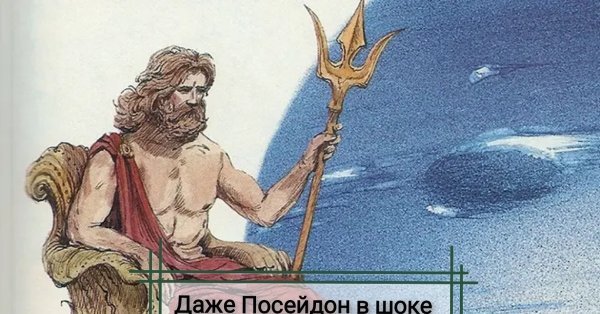 Амфитрита Бог древней Греции