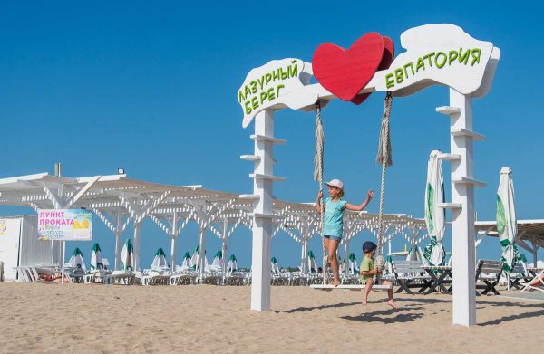 Пляж Лазурный берег Евпатория