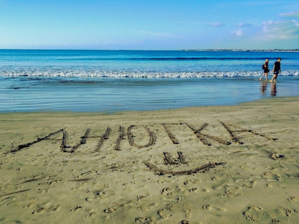 Надпись на песке на море