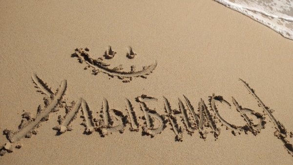 С днем рождения море