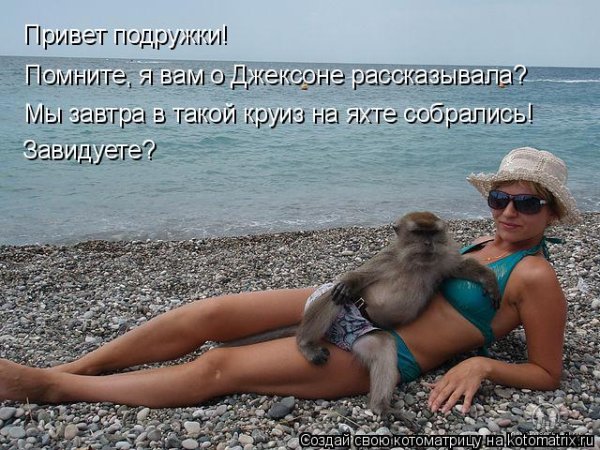 Женщине надо отдохнуть