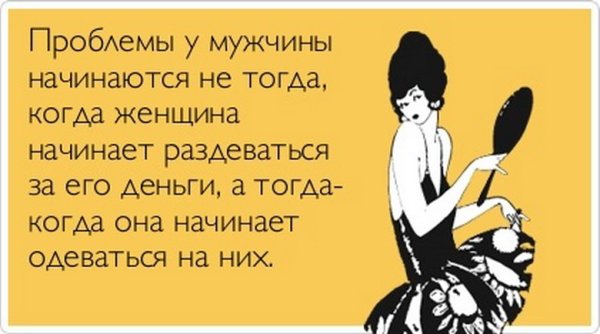 Цитаты про маленькую грудь