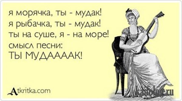 Бывает проснешься как птица крылатой