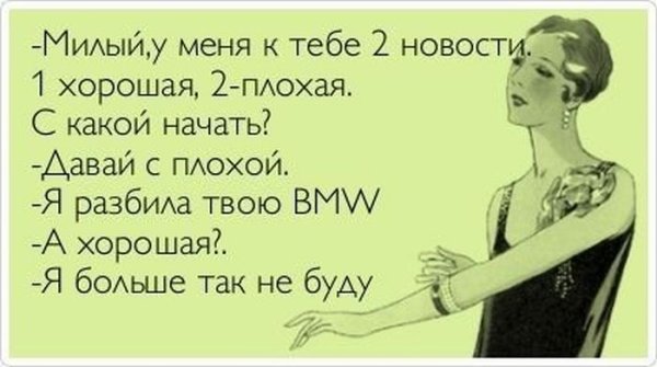 С отпуском поздравления прикольные женщине