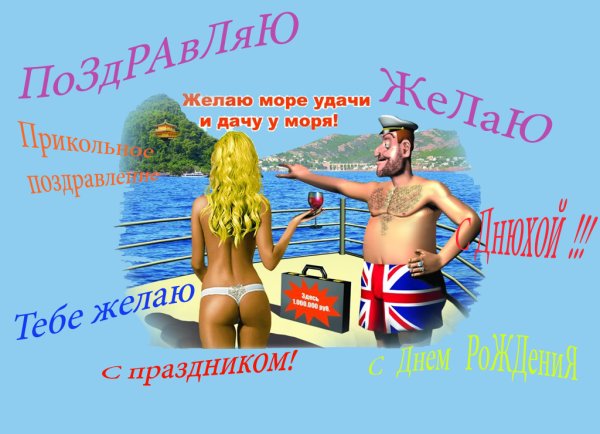 Срочно хочу на море