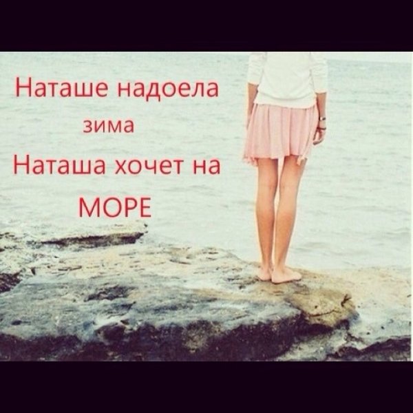 Шутки про отпуск