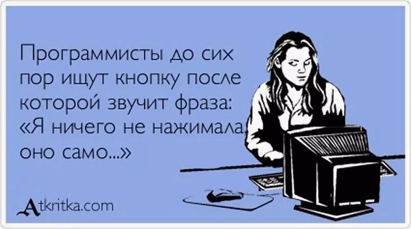 Прикольный турок