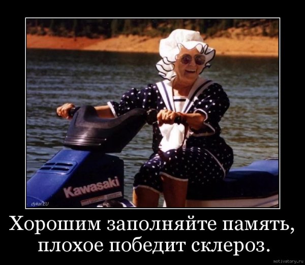 Подруга убедила что дуралей это два