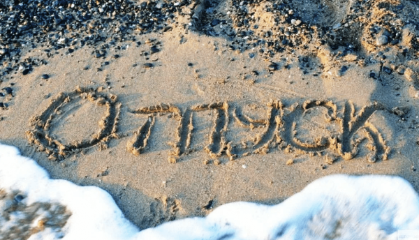 Цитаты про отдых на море