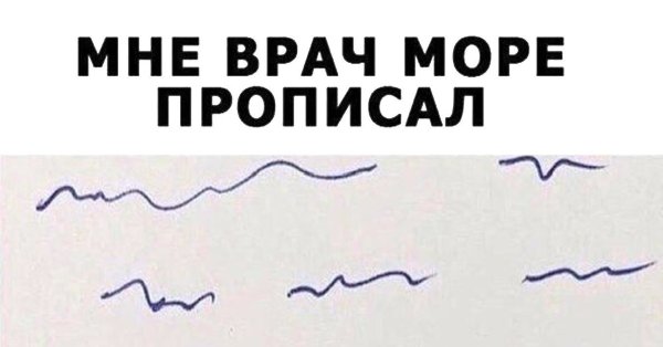 Медитация медработника