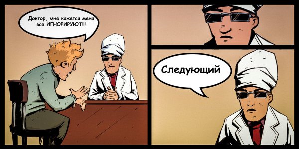 Медицинская тематика