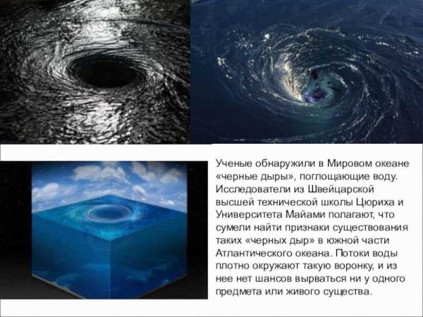 Водохранилище Ледибауэр, Англия