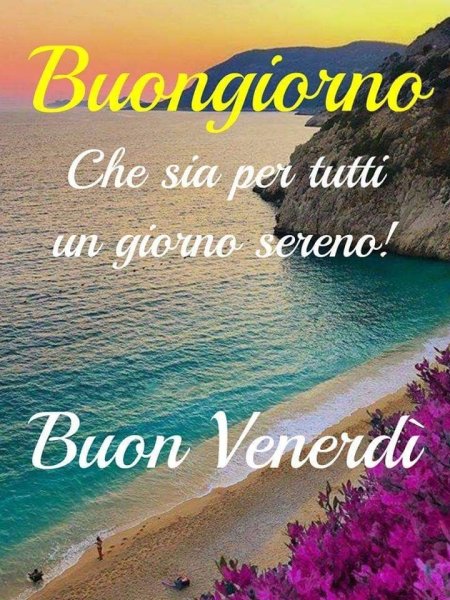 Открытки buona venerdi