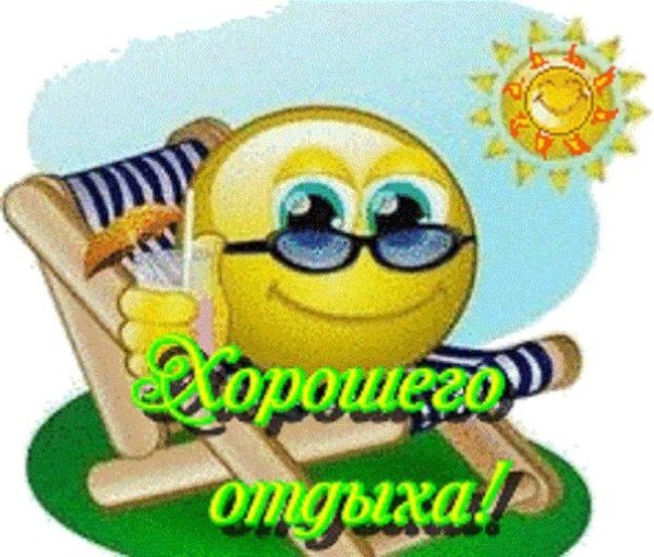 Смешные загорающие на пляже