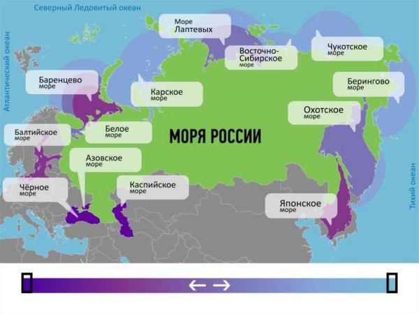 Моря омывающие Россию