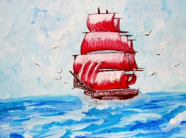Алые паруса иллюстрации