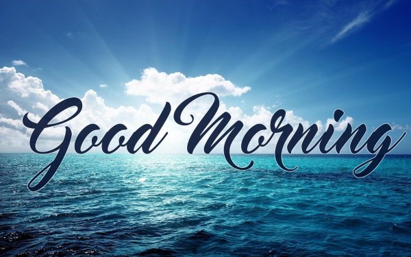 Отличного настроения море