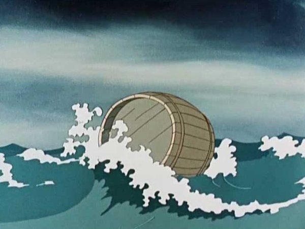 Царь Салтан (Пушкин) бочка в море