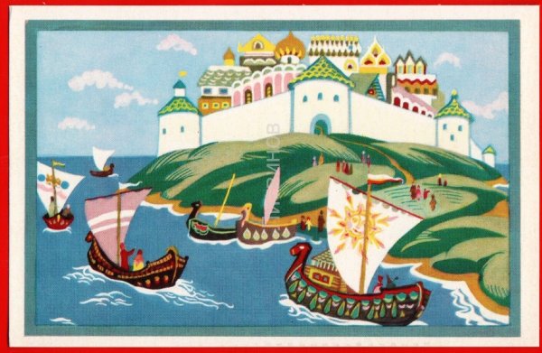 Римский Корсаков сказка о царе Салтане