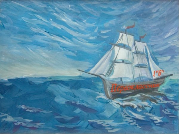 Морской пейзаж для детей