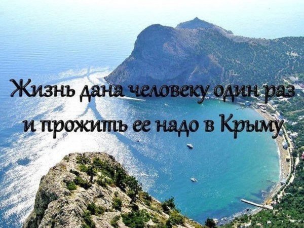 Отпуск юмор