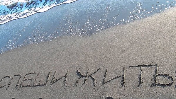 Цитаты про море