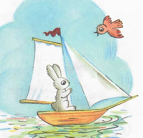 Зайкин кораблик Сутеев