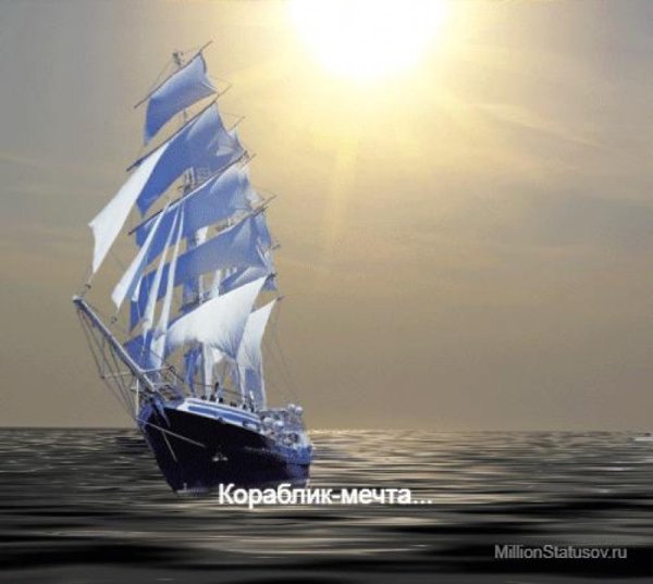 Парусник плывет по морю