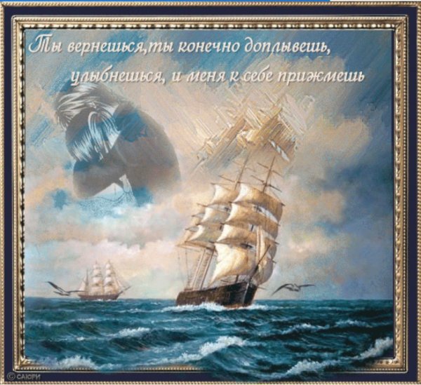 Девушка на Пристани