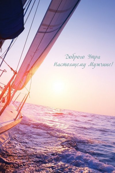 Яхта Эстетика