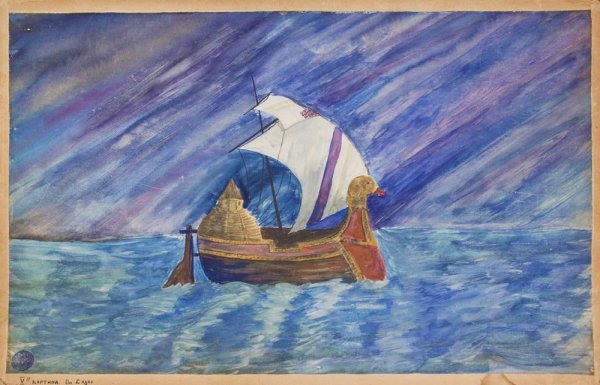 Римский-Корсаков Садко океан-море синее