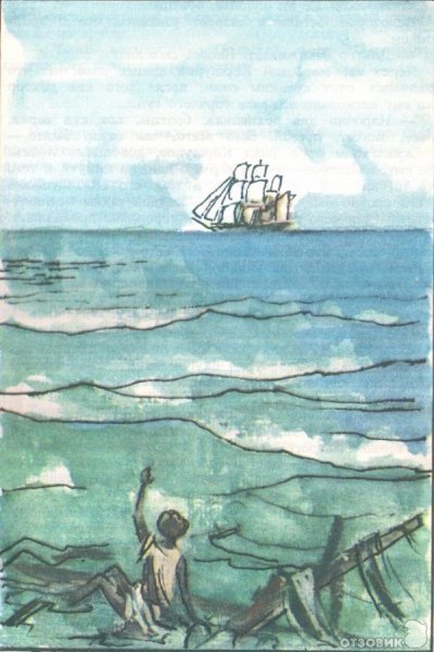 К М Станюкович Максимка