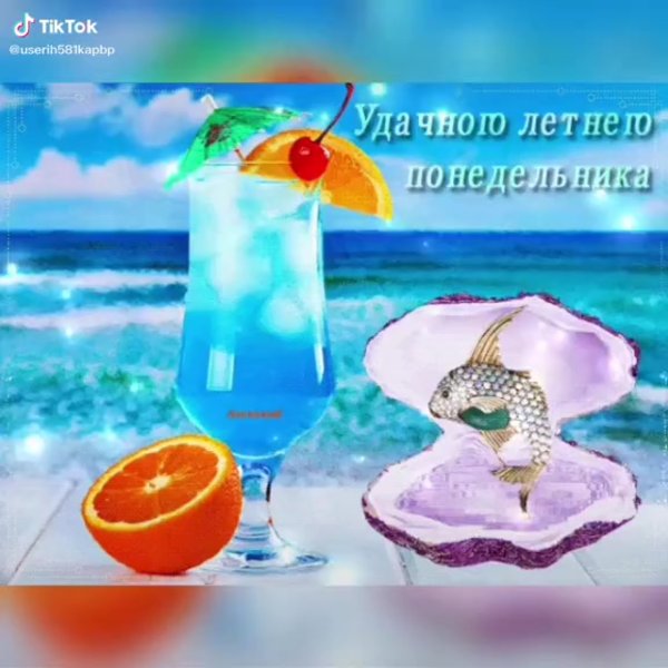 Прикольные стихи про море