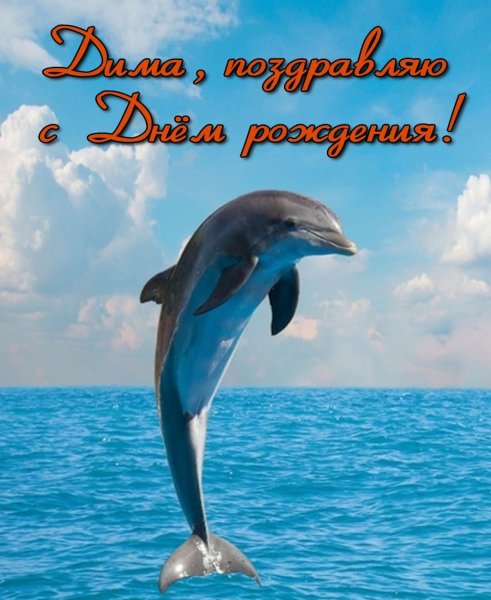 Открытки с отпуском