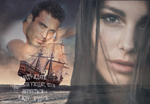 Девушка на фоне корабля