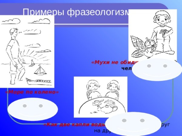 Ждать у моря погоды