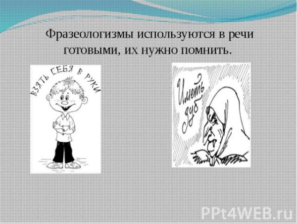 Море поколено