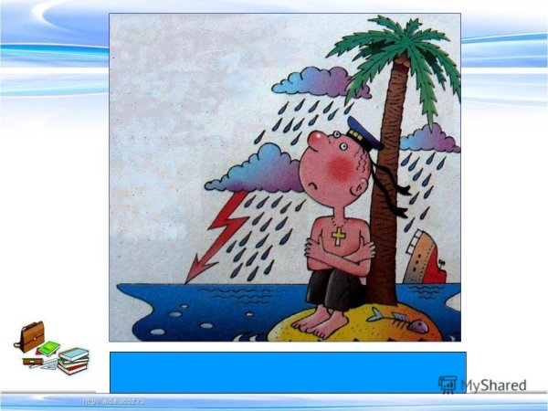 Воздух и вода для детей