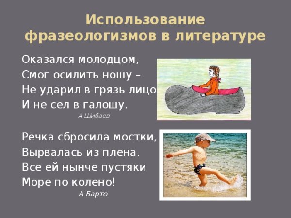 Аниме бежит