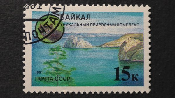 Почтовые марки