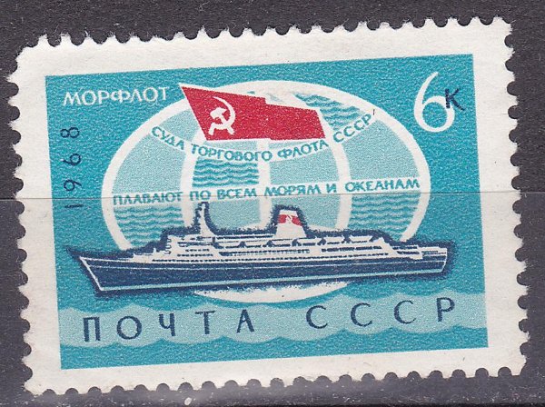 Марка с морем