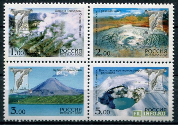 Почтовые марки