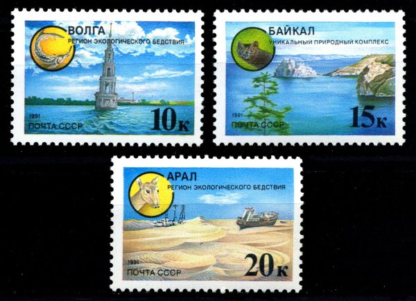 Марки путешествий