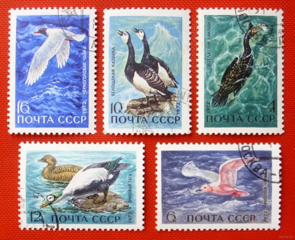 Марка СССР 1966 серия Байкал