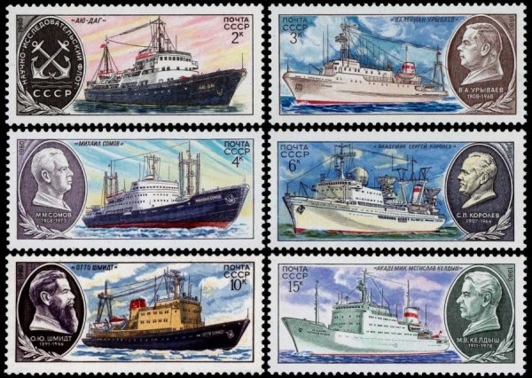 Марка Почтовая с дельфином