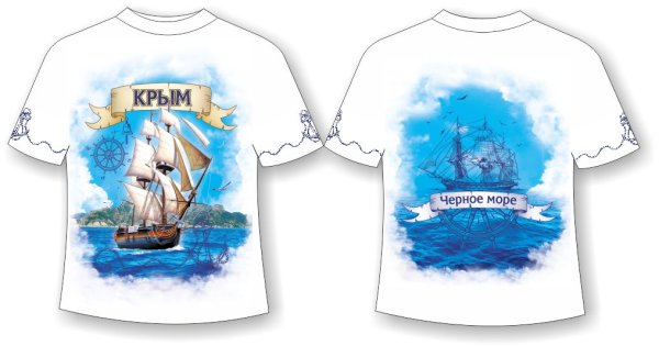 Футболка the Mountain Dolphin Sky