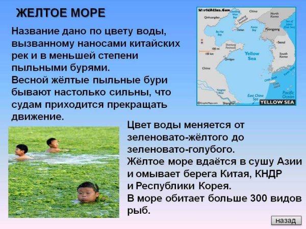Остров Хайнань Китай на карте мира