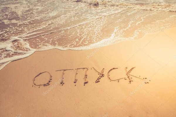 Морские высказывания