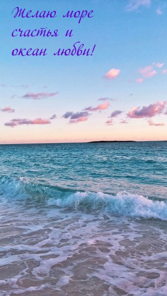 Изображение моря