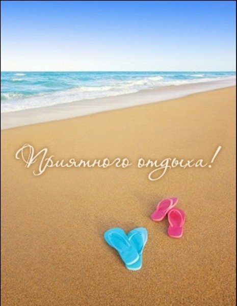 Семья на море